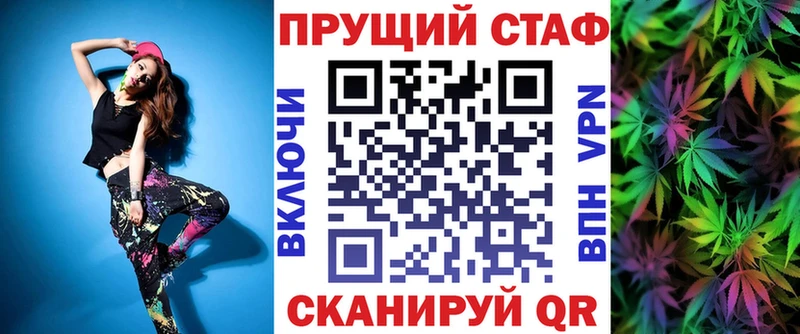 Как найти наркотики Шимановск MEGA ССЫЛКА  АМФЕТАМИН  МЕФ  МАРИХУАНА  ГАШИШ 