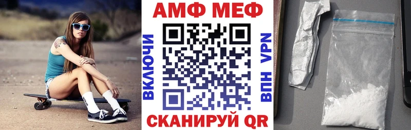 АМФ 98%  Шимановск 