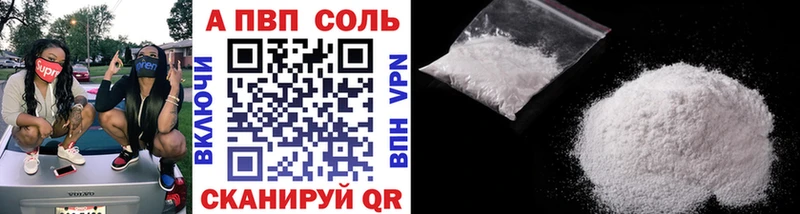 A-PVP крисы CK  Шимановск 