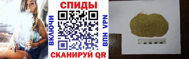 наркошоп  Шимановск  Бутират 1.4BDO 