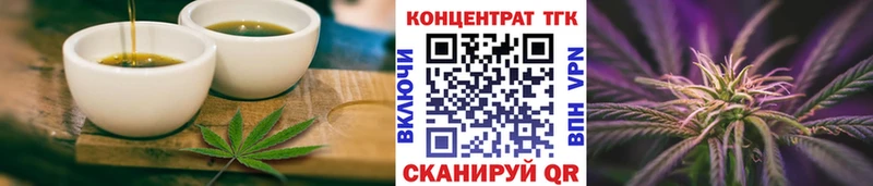 Печенье с ТГК конопля  цена   Шимановск 