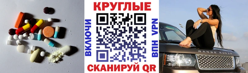 как найти наркотики  Шимановск  Экстази 280 MDMA 