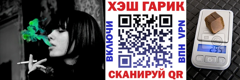 omg ссылки  магазин продажи   Шимановск  ГАШ hashish 