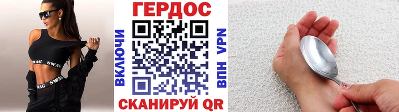 где купить наркотик  Шимановск  ГЕРОИН герыч 