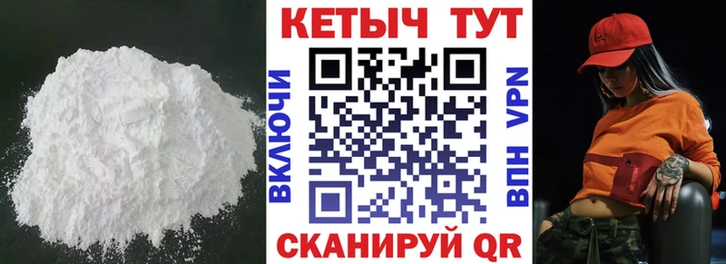 Кетамин VHQ OMG зеркало Шимановск
