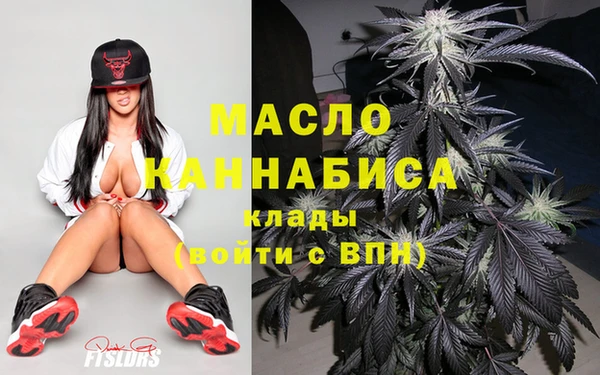 каннабис Абаза