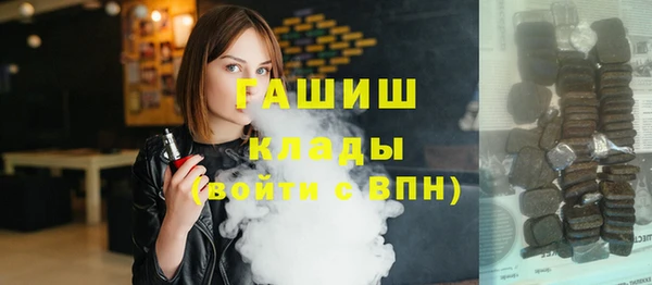 каннабис Абаза
