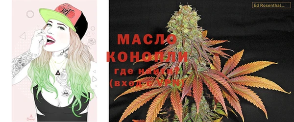 каннабис Абаза