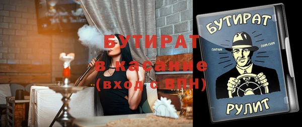 дживик Абдулино