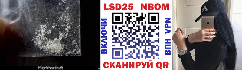 Лсд 25 экстази ecstasy  Шимановск 