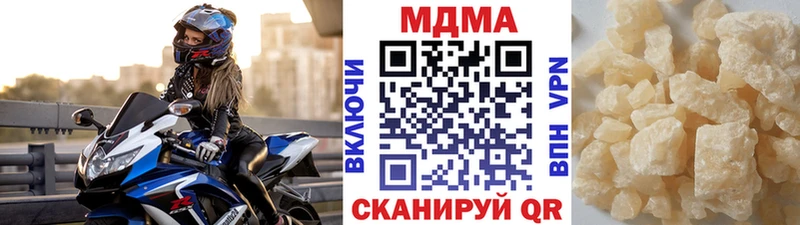 МДМА VHQ  блэк спрут   Шимановск  где купить наркоту 