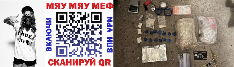 Меф  Шимановск
