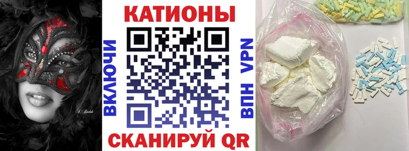 Мефедрон VHQ Шимановск