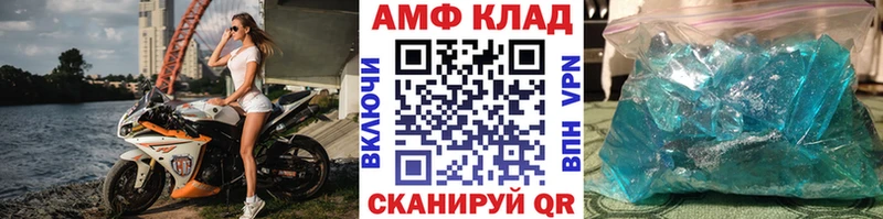 Первитин мет  Шимановск 