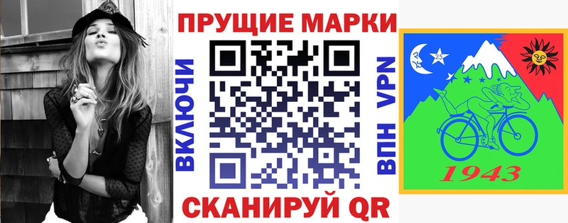 Марки N-bome 1,5мг  купить  сайты  Шимановск 