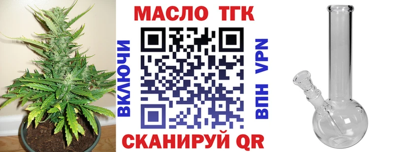 цены   Шимановск  ТГК концентрат 