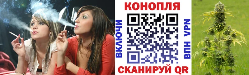 Бошки Шишки Ganja  Шимановск 